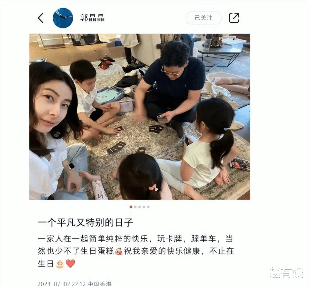 郭晶晶晒全家福为霍启刚庆生，豪宅大客厅曝光，满地衣服一片狼藉