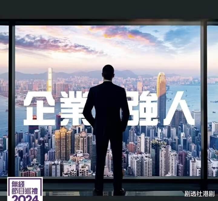 TVB《企业强人》内地热拍!主演自曝兼做摄像,两视帝合作有火花