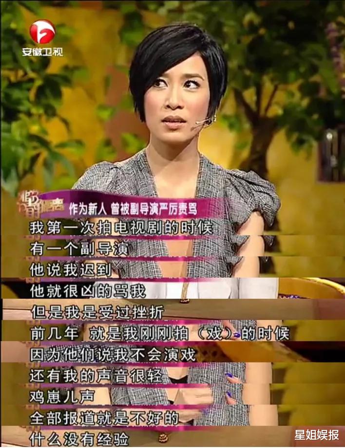 佘诗曼创造历史!出道时曾被批演技差,今成TVB史上首位三料视后