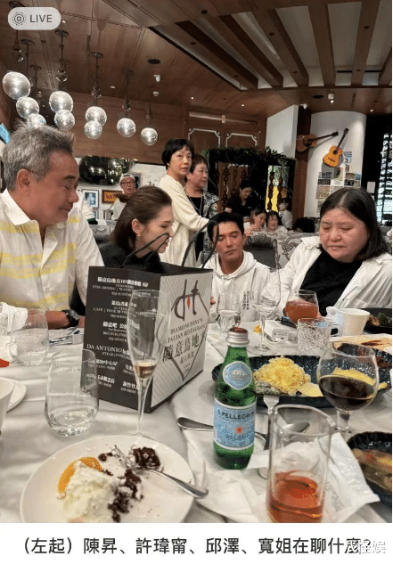 邱泽许玮甯与友人聚餐,肤色差惹眼,结婚2年都忙事业不急于生子