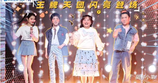 赵丽蓉|《王牌8》录制时间确定,常驻阵容公布,85后人气花旦替代贾玲!