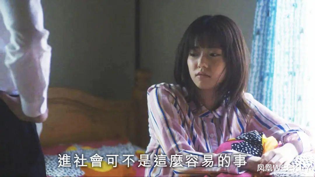 日本|东亚第一内卷国，开始摆烂了