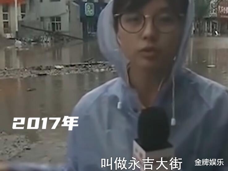 淡出央视1年后,王冰冰王者归来!还主持了网络春晚