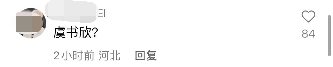 95后|娱记曝某95后清纯女星丑闻，拍一部戏睡一个男主，妈妈都管不住