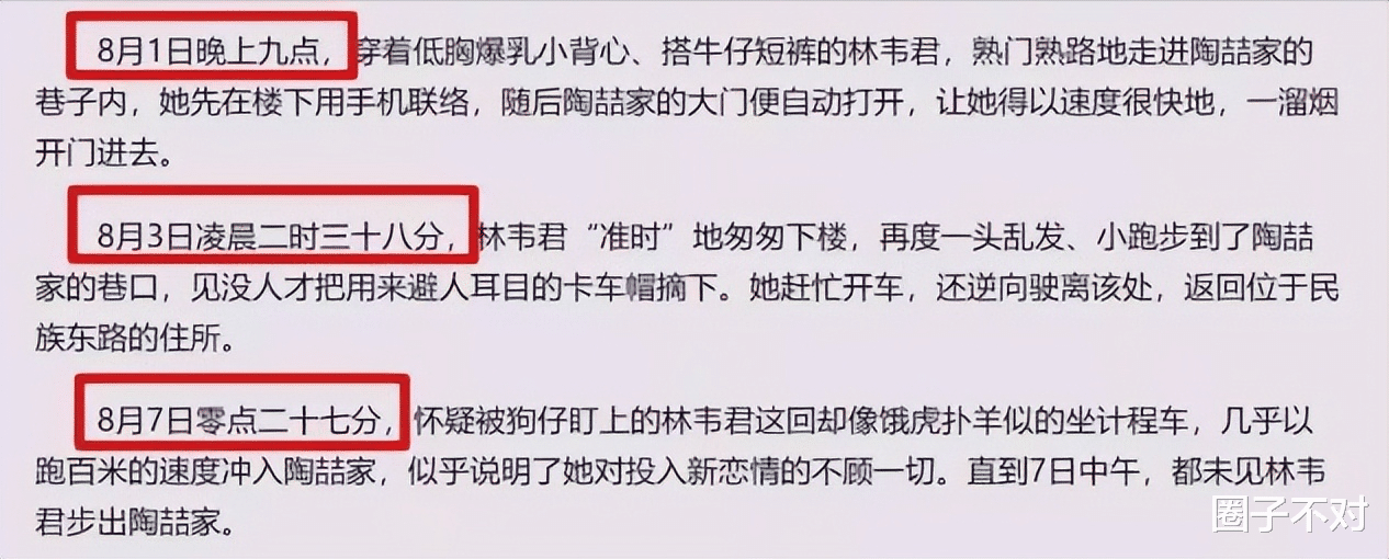 让大 S 戴绿帽，拒绝霍建华求爱，台湾最美\公交车\连绿14名男友