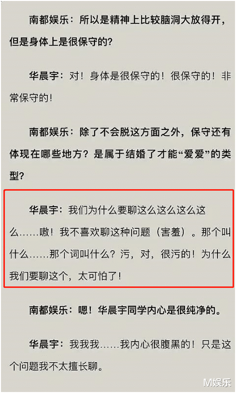 以为是假新闻，其实是真新闻，从张译到撒贝宁，个个都惊呆众人