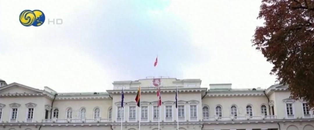 后悔也来不及了，当年支持“台独”的立陶宛，如今下场很凄惨！