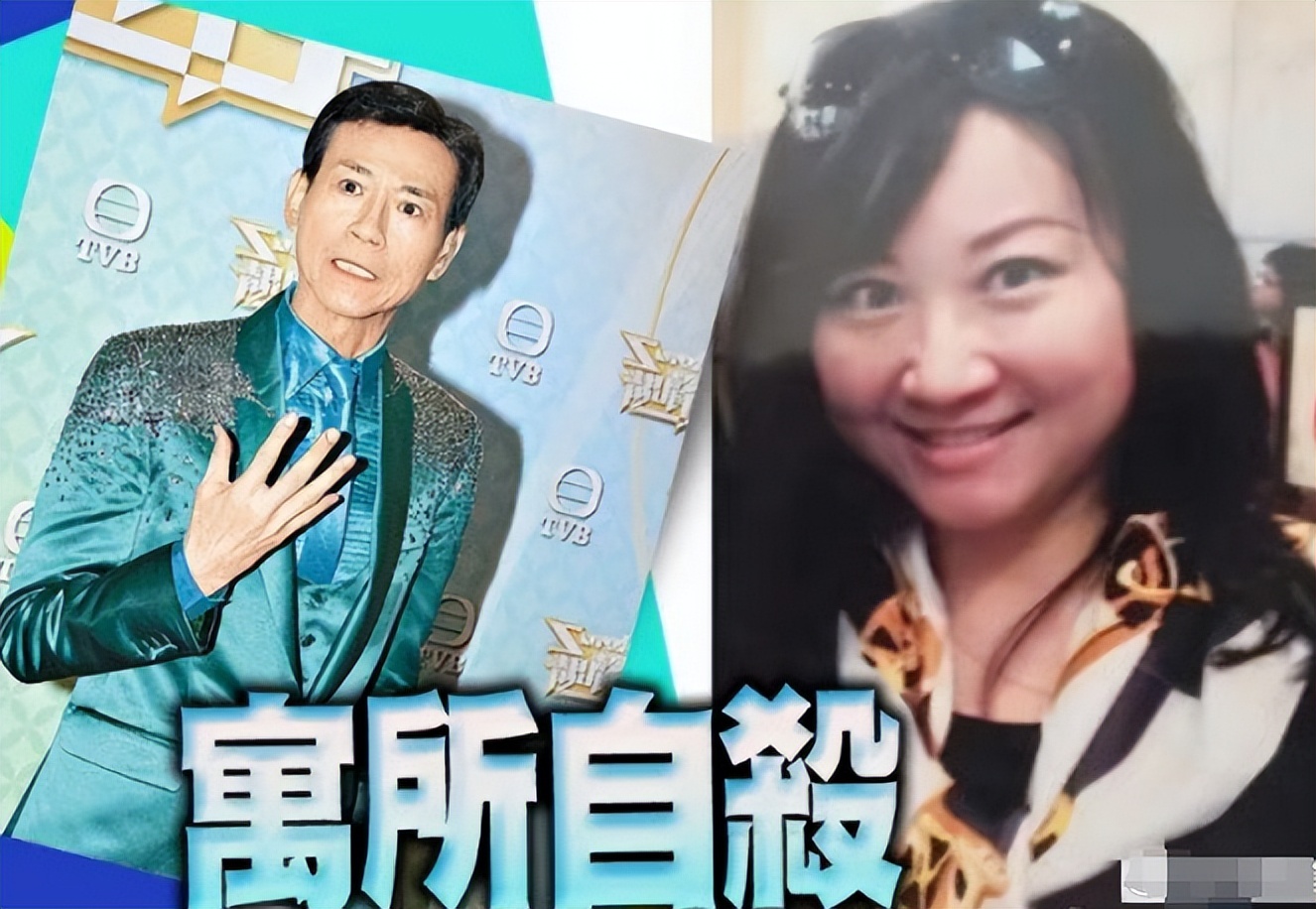 曝郑少秋证实长女自杀！称病不离港被批妻抛弃女，女儿生前疑小三