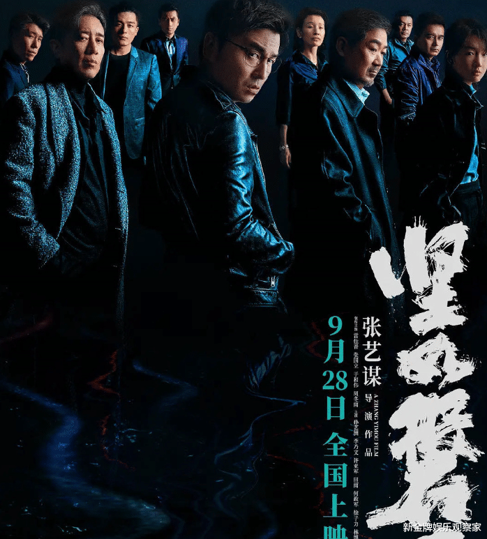 坚如磐石连续3天票房逆跌，豆瓣仅6.5分，却凭三点原因领跑国庆档