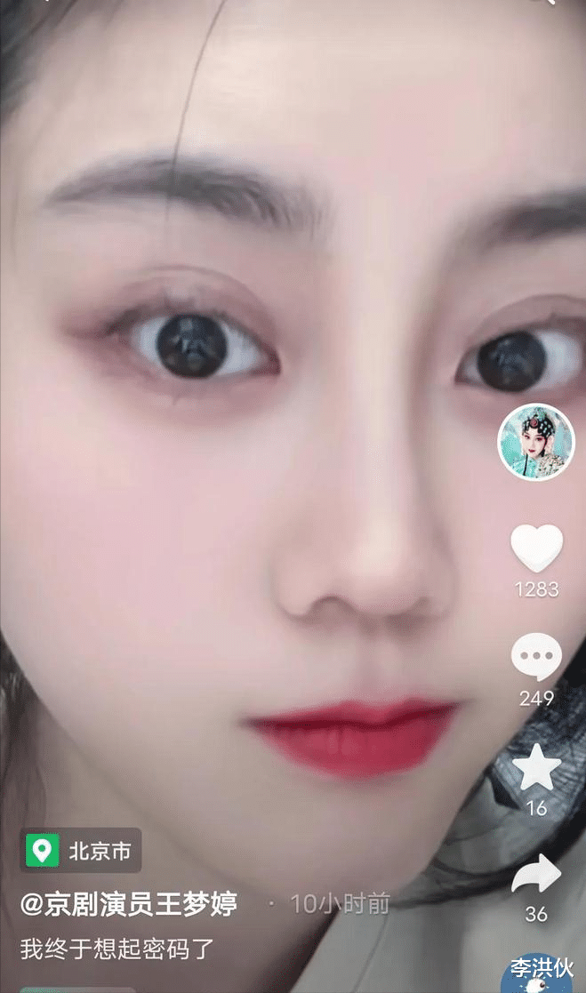 王梦婷|时隔一年多,与郭德纲传过绯闻的王梦婷上线,网友齐喊“小师娘”