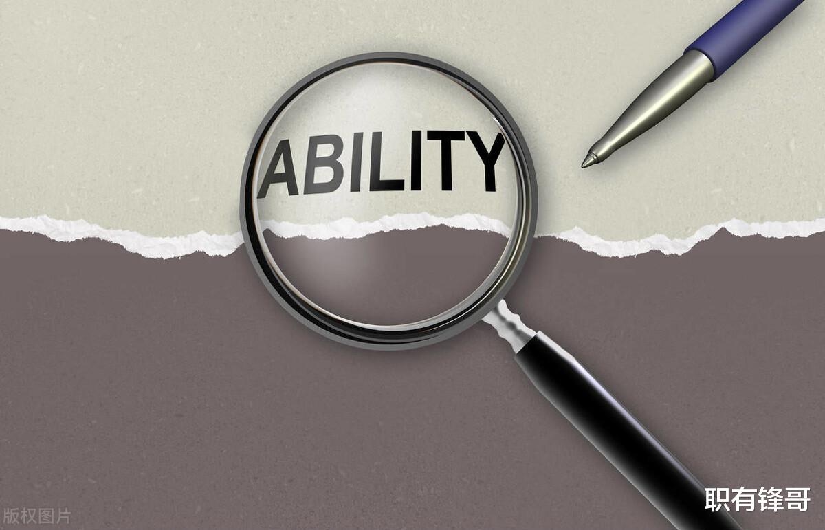 求职|面试官问“你的优点是什么?”看似简单实则难的问题,该怎么答?