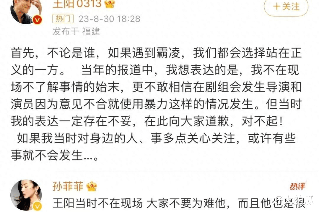 3天6个大瓜！畏罪潜逃、偷税漏税、偷拍、抑郁、被打