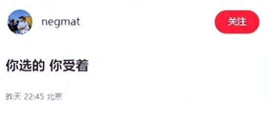 尼格买提终于回应！6字疑暗示前妻出轨在先，与朱迅才是真爱