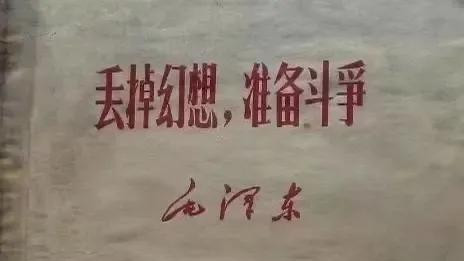 华为|全面切断华为？丢掉幻想，准备斗争！