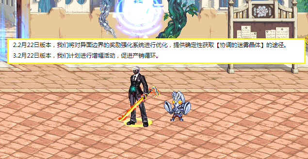 DNF:“工作室”凉凉!同职业搬砖收益递减功能来了,搬砖玩家难受了