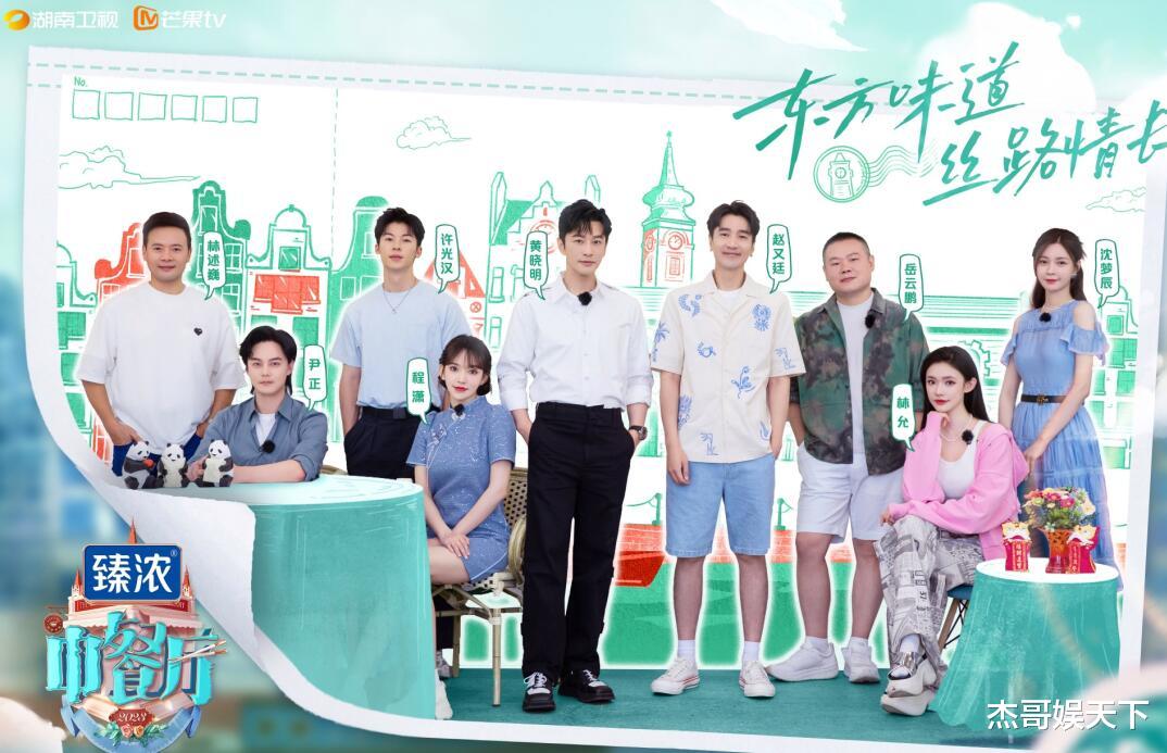 《中餐厅》首播,2人是节目灵魂,2人是惊喜,2人最尴尬