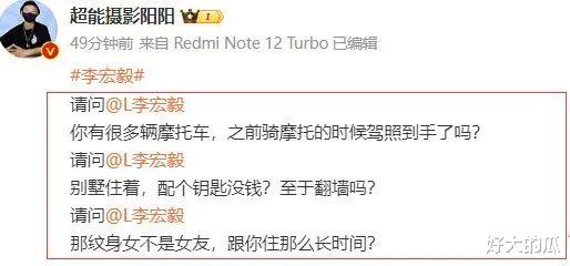 天呐！姐弟恋实锤了，女方怀孕，别墅养胎？