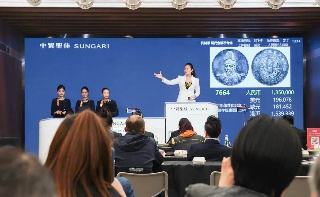 钱币|一枚钱币发家致富！“价值百万”钱币最新成交价，极为精良~