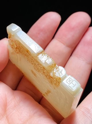 明 和田玉籽料白玉 千手观音 子冈款 玉牌