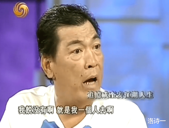 “大傻”成奎安去世14年后,两房妻子的选择截然不同