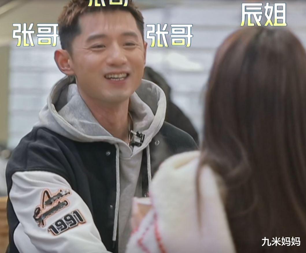 张继科|张继科送乒乓球拍给汪涵，汪涵问：国家队每个队员到底有多少拍？