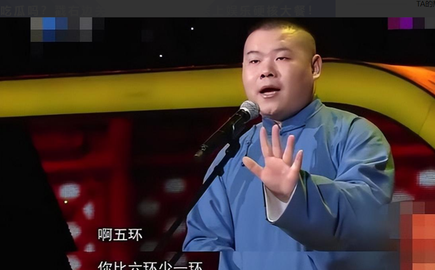 38岁的岳云鹏，走到今天该怪谁？错把平台当本事了，他是时候该醒悟了