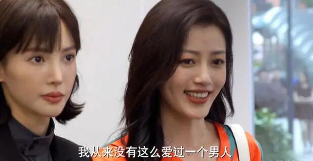 平凡之路|《平凡之路》突破尺度:揭示情妇的真实性格和内心