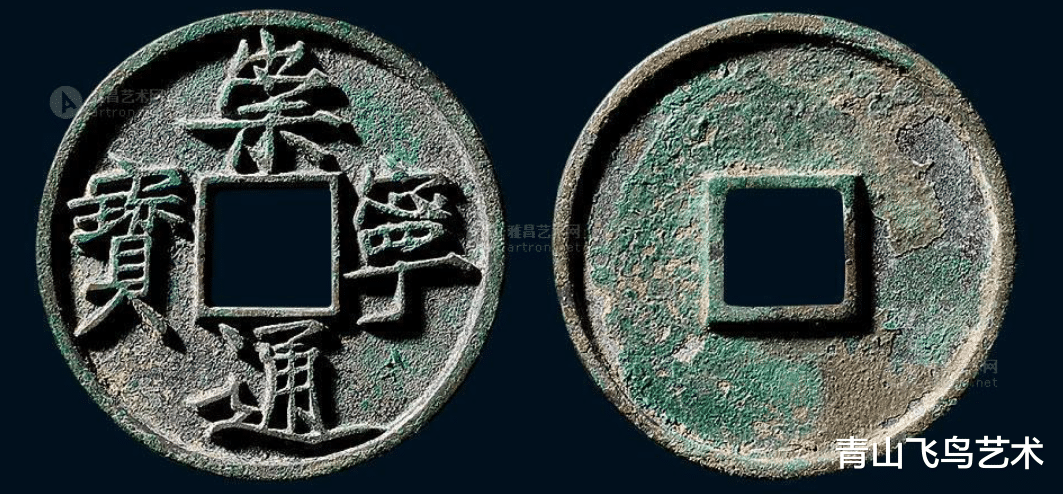 钱币|数量比较大的钱币适不适合我们去收藏 收藏的话要注意哪些点