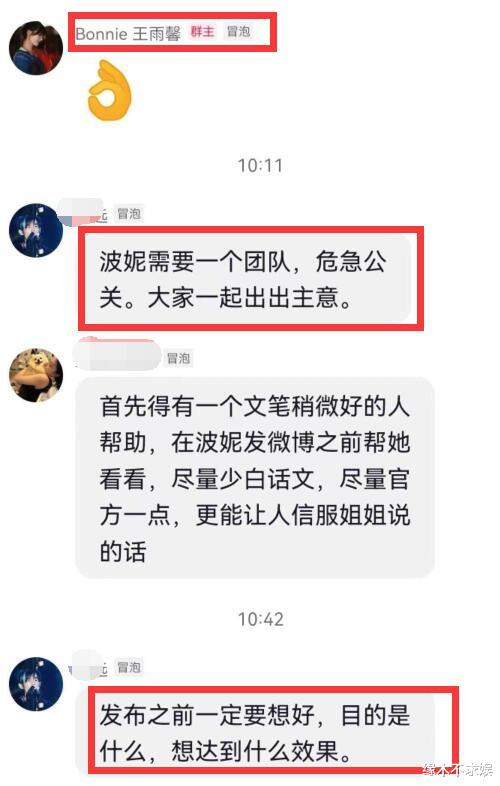 黄景瑜前妻再曝大瓜，控黄景瑜在姥姥丧期出轨，和女明星开房！
