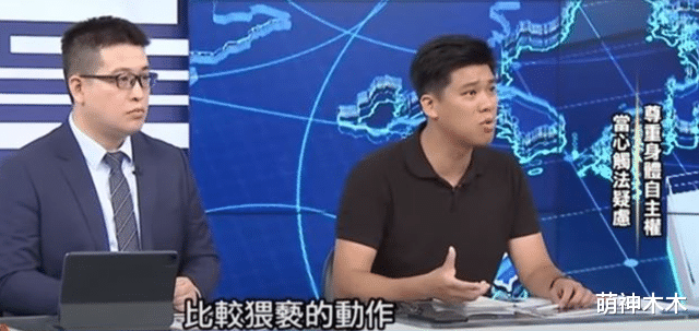 火烧到贺军翔!葛斯齐曝已婚男偶像是骚扰惯犯:圈内人都知道