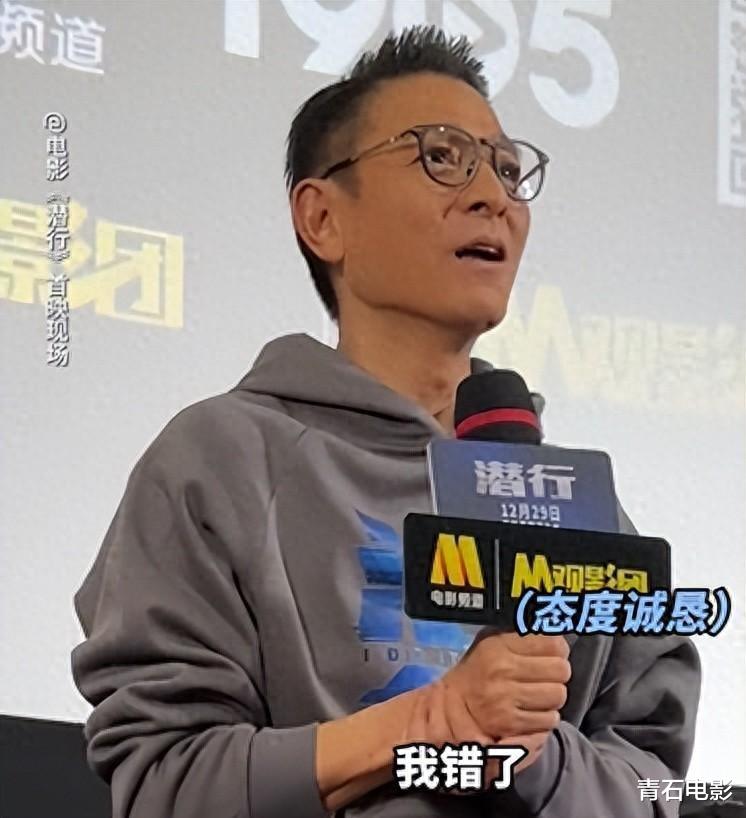 戏外有多温柔，戏里就有多狠，刘德华这新片一出，我真被他吓到了