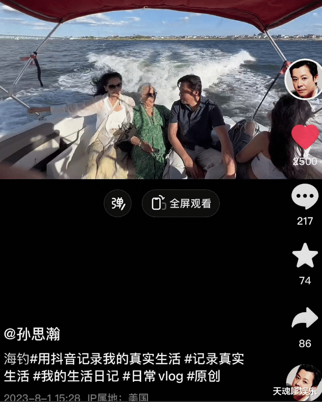 58岁知名演员定居美国,一家三代开豪华游艇出游,女儿颜值赛明星