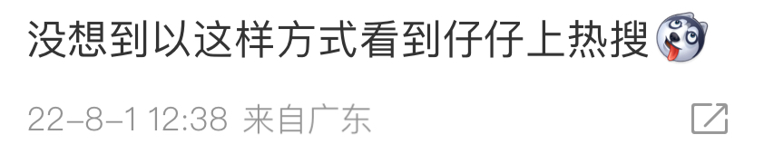 还记得周渝民吗？患上精神疾病？