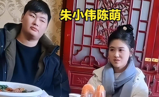 又离婚？陈萌深夜发文，抱怨朱小伟差劲，理由与陈亚男出奇一致