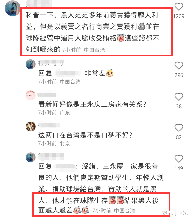 彻底凉凉?陈建州更多黑料被扒出,疑牵涉命案,范玮琪也难以逃脱!