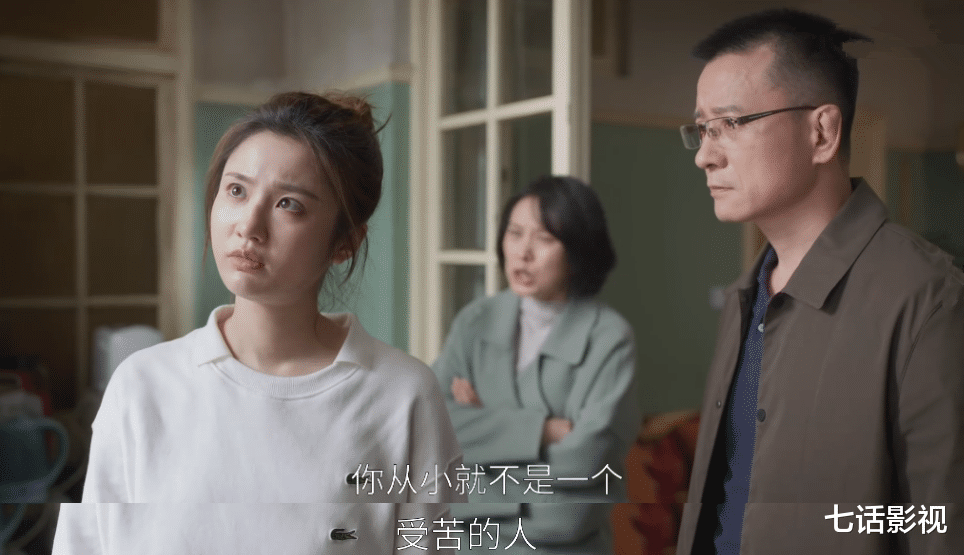 |看完《欢乐颂5》的预告,观众的血压表都按不住了