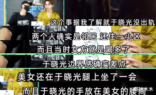 于晓光|狗仔阳阳公开爆料于晓光出轨！对象也是圈内明星，离过婚还有孩子