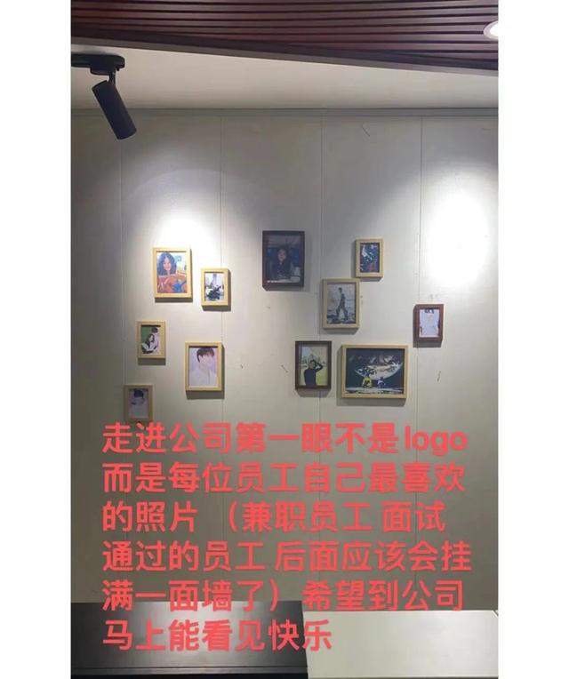 boss直聘|95后小伙开出全国第一家“上四休三”的神仙公司