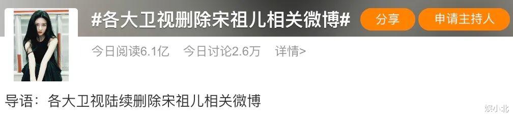 说到底，宋祖儿是被家人坑了