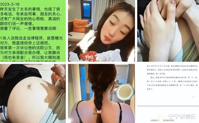 李梦插足事件没完?张隆前妻晒图爆料:张隆与李梦训练房间亲热