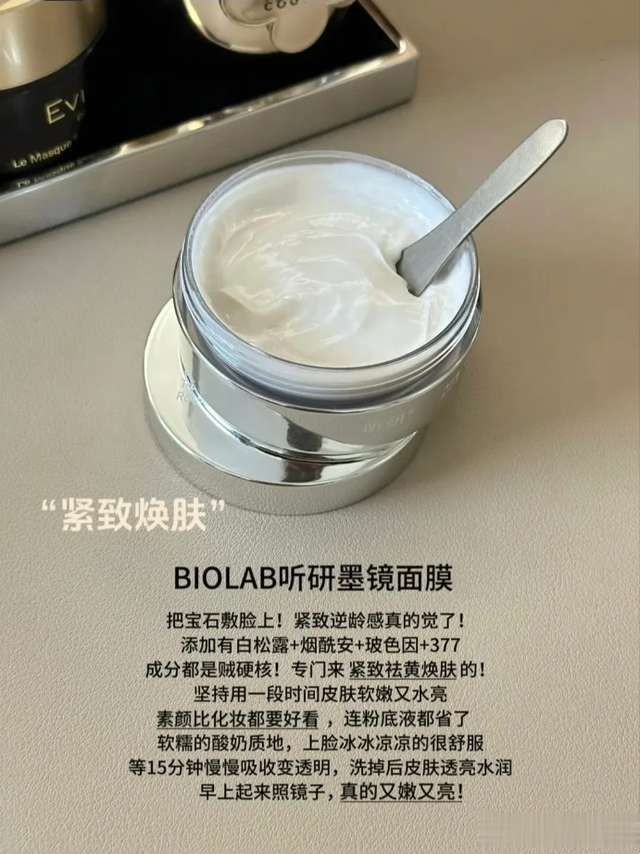 哪些涂抹式面膜能让你的皮肤变化?盘点6款能改善肌肤的热门面膜