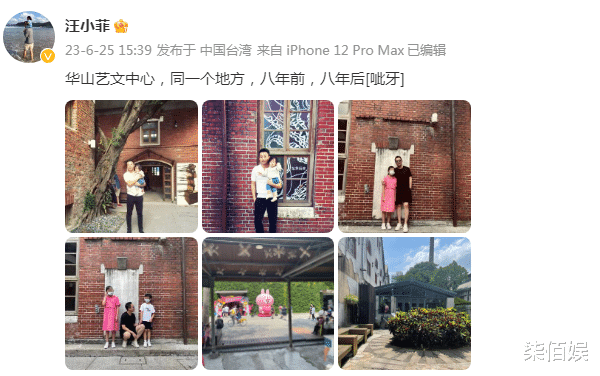 汪小菲晒与儿女游玩照，玥儿满腿疤痕，箖箖拍照时紧抓衣角太怯生