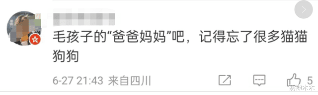 萧敬腾求婚现场曝光,深情告白女友哭成泪人,明星纷纷发文祝福