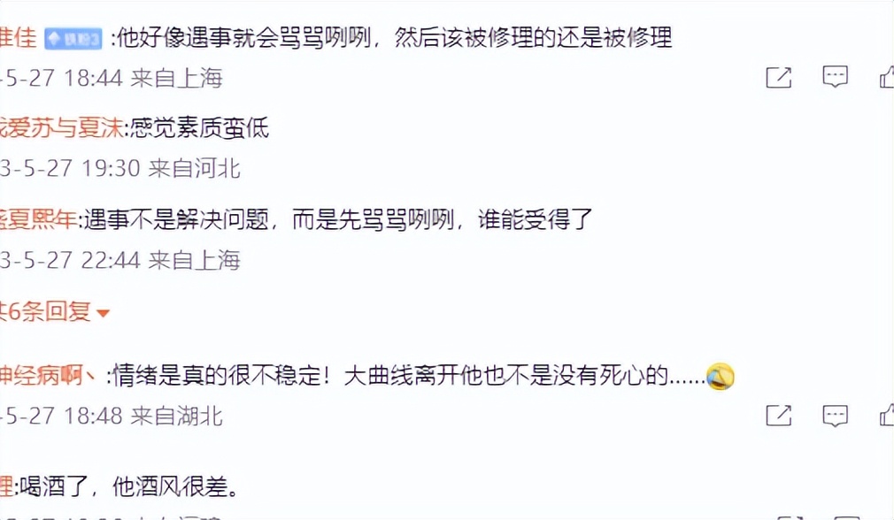 大S|大s不执着抚养费，嫌汪小菲看娃太勤影响生活！再婚要兼顾的更多