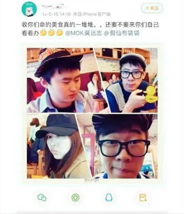 杨迪|曝杨迪同性恋爱瓜！相恋多年前任疑似是男性，相关小号遭网友扒出
