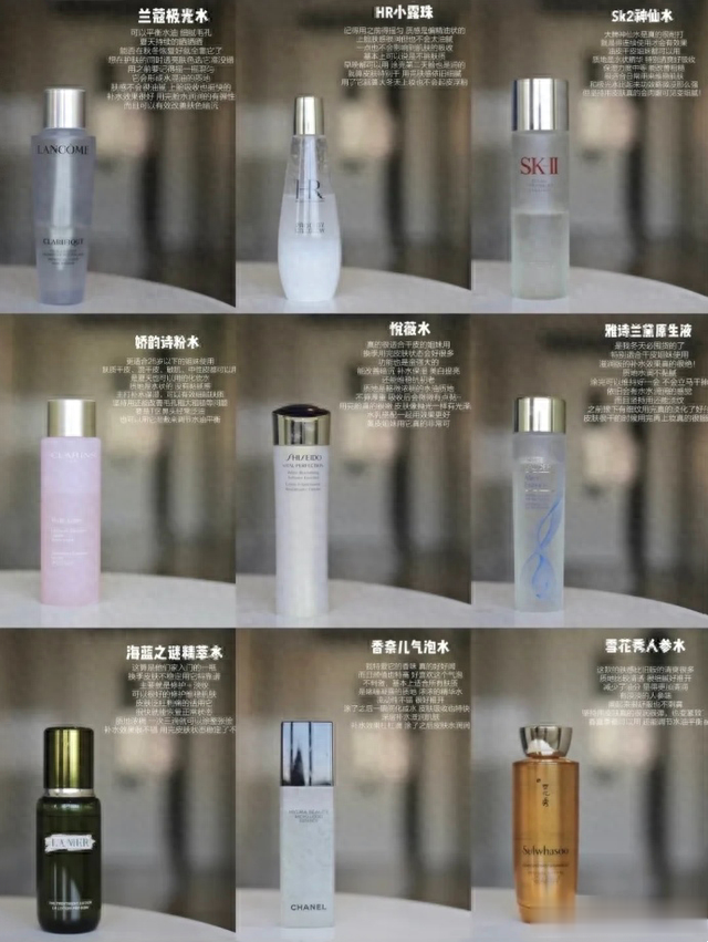 大牌精华水真那么好?你真没有看懂它的作用,盘点9款大牌精华水