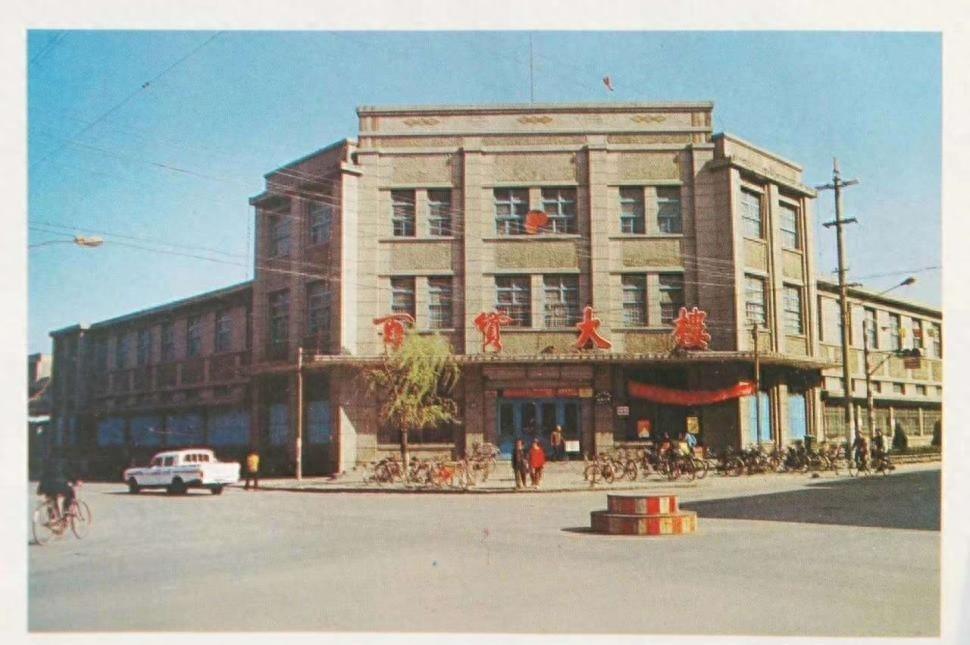 七八十年代的“铁饭碗”,当时人人追捧,如今已沦为社会底层职业