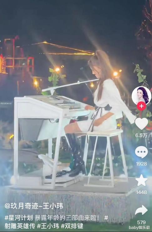 王小海|离婚5年，再看玖月奇迹王小玮王小海的境遇，夫妻差距一目了然