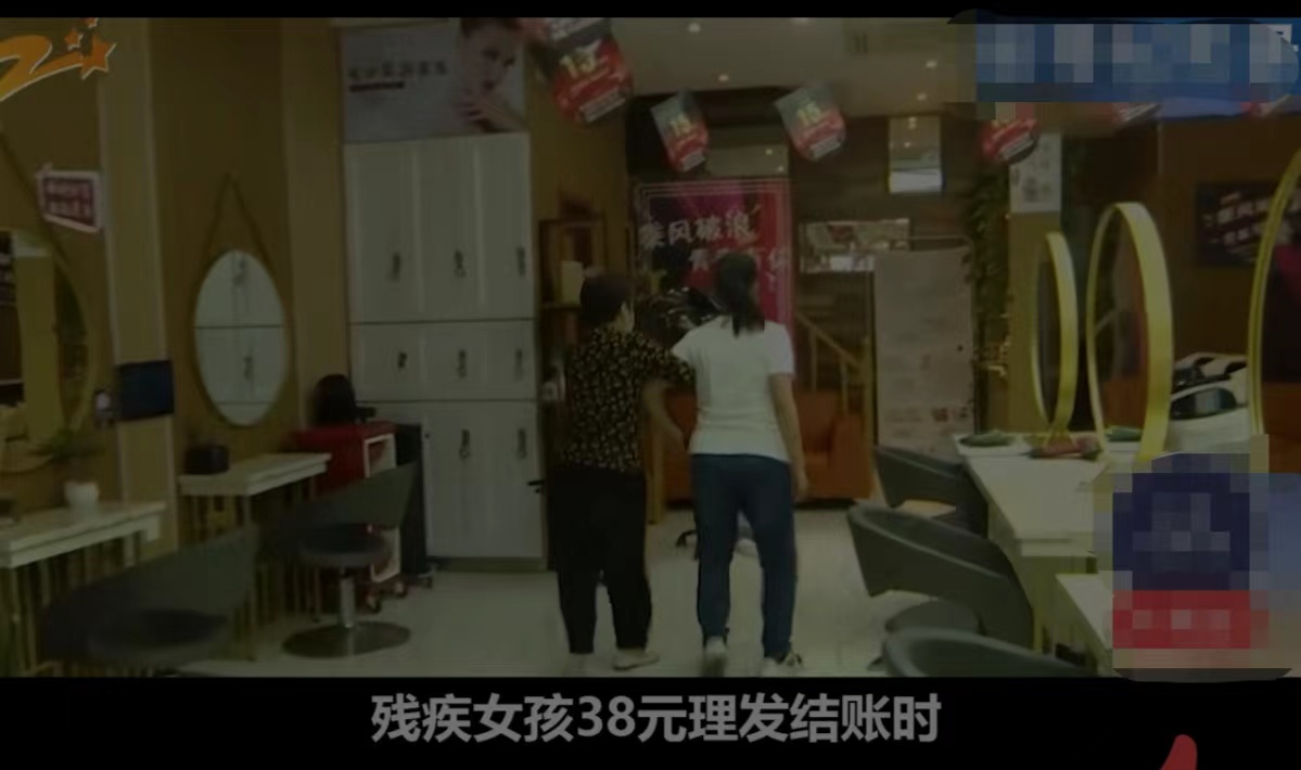敲诈勒索罪 理发38元,结账变成16万多