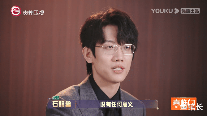 太刺激！节目上就开始互撕，还倒打一耙？